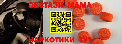 таблы Будённовск
