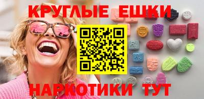 таблы Будённовск