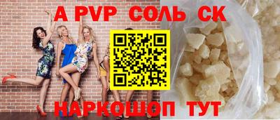 метадон Бугуруслан