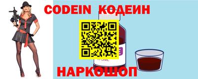 таблы Будённовск