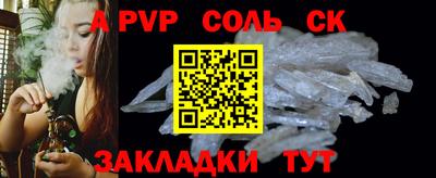таблы Будённовск