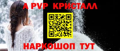 кокаин перу Бузулук