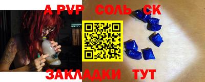 COCAINE Балашиха