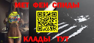 спиды Балахна