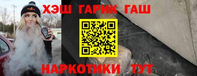 таблы Будённовск