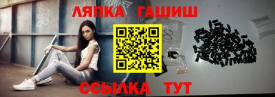 таблы Будённовск