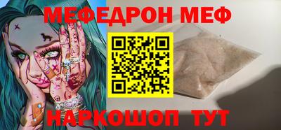 шишки Балаково