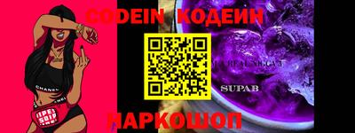 кокаин перу Бузулук
