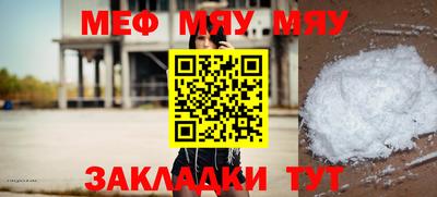 шишки Балаково