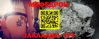 таблы Будённовск