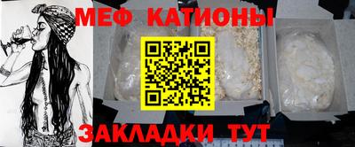 mdma Жуковский