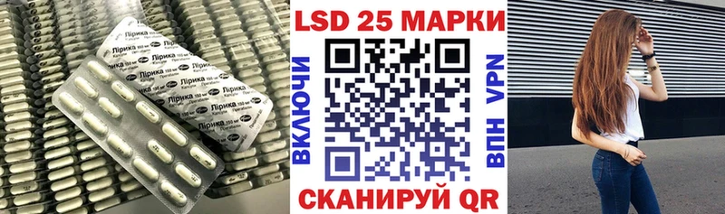 LSD-25 экстази кислота  дарк нет как зайти  Домодедово 