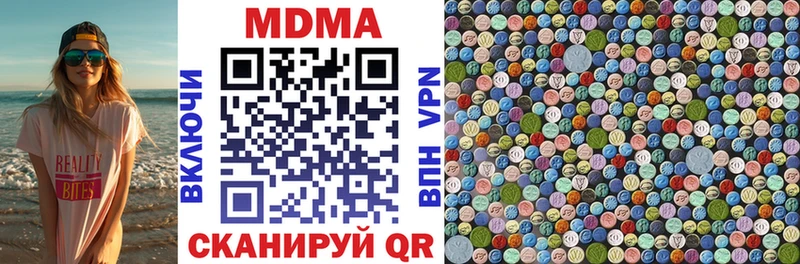 наркошоп  Домодедово  MDMA crystal 