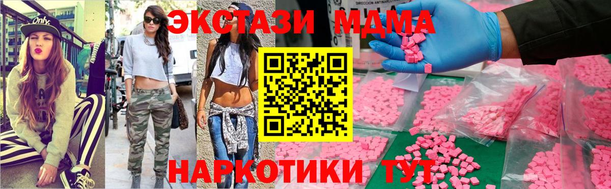COCAIN Домодедово