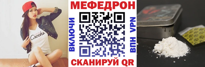 Меф кристаллы  Домодедово 