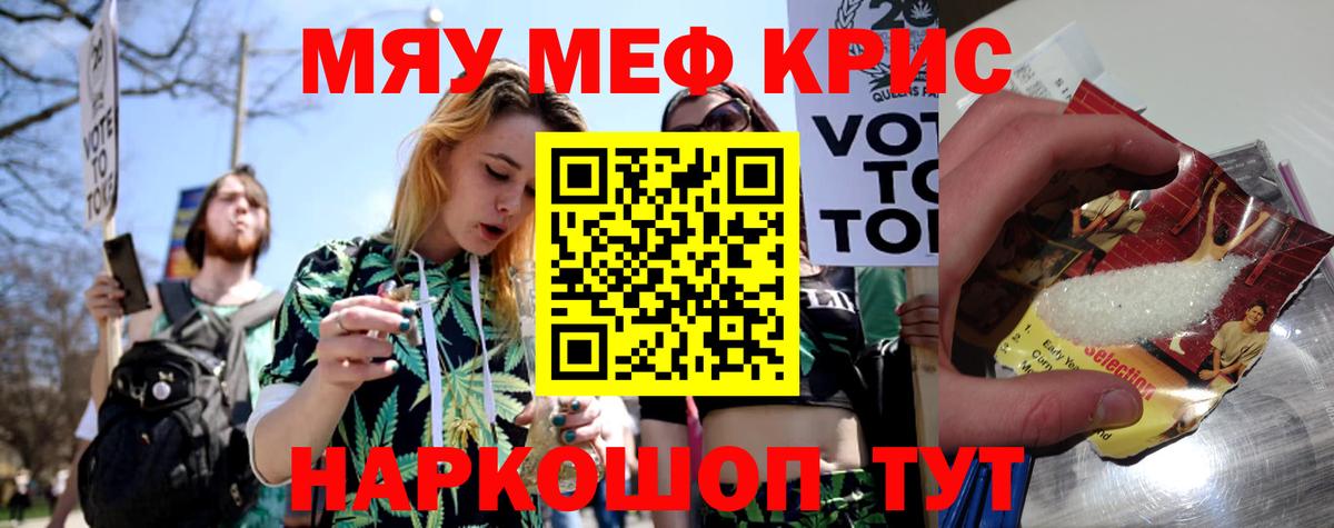 COCAIN  ГАШ  Конопля  МЕФ кристаллы  Экстази  Метамфетамин  МАРИХУАНА  Домодедово  Вход с VPN 