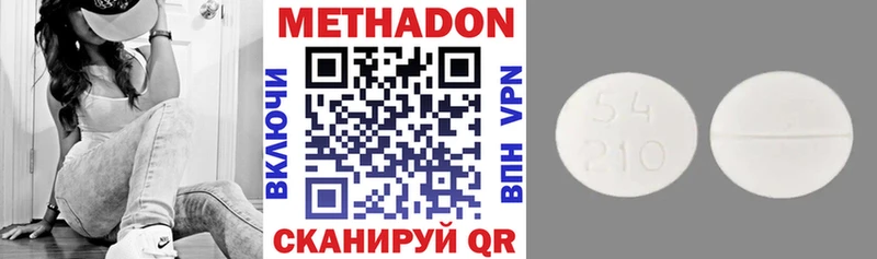 Метадон мёд  как найти закладки  Домодедово 