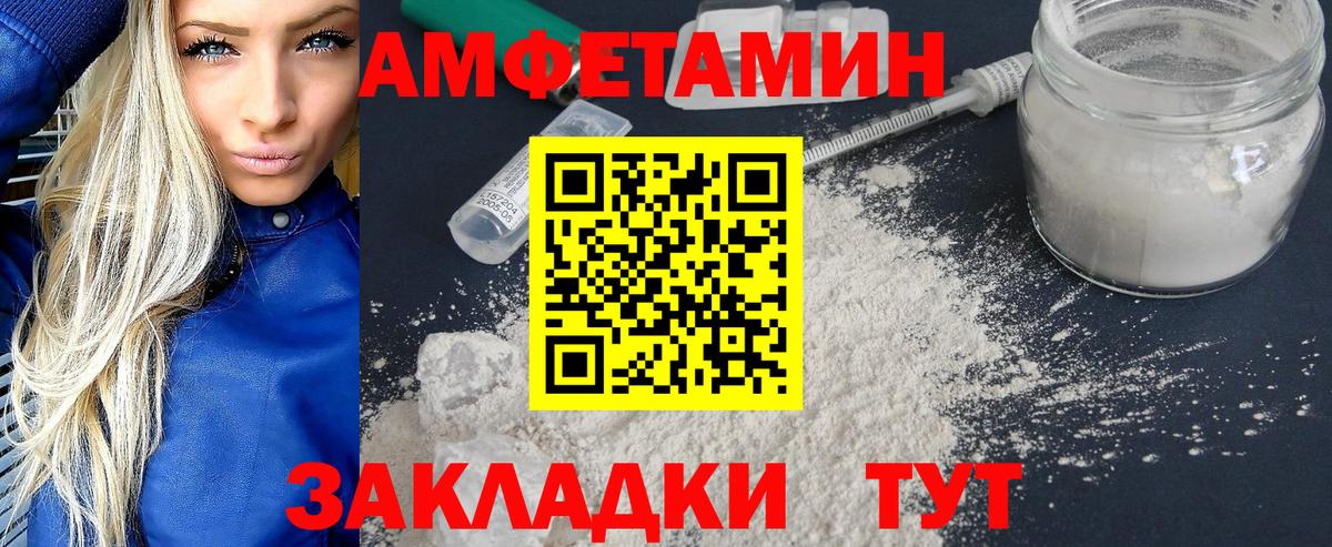 Домодедово  МЕТАМФЕТАМИН кристалл  Вход с VPN 