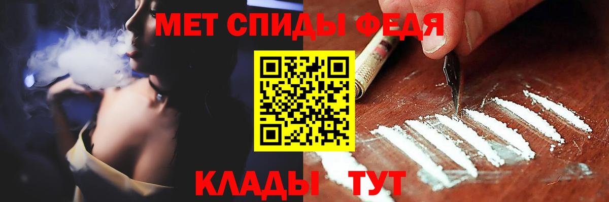 МЕТАМФЕТАМИН Methamphetamine  Домодедово  МЕТАМФЕТАМИН Methamphetamine 