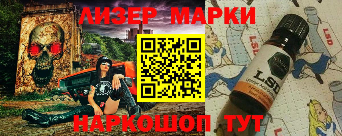 Марки NBOMe 1,8мг  Вход с VPN  Марки N-bome  Домодедово 