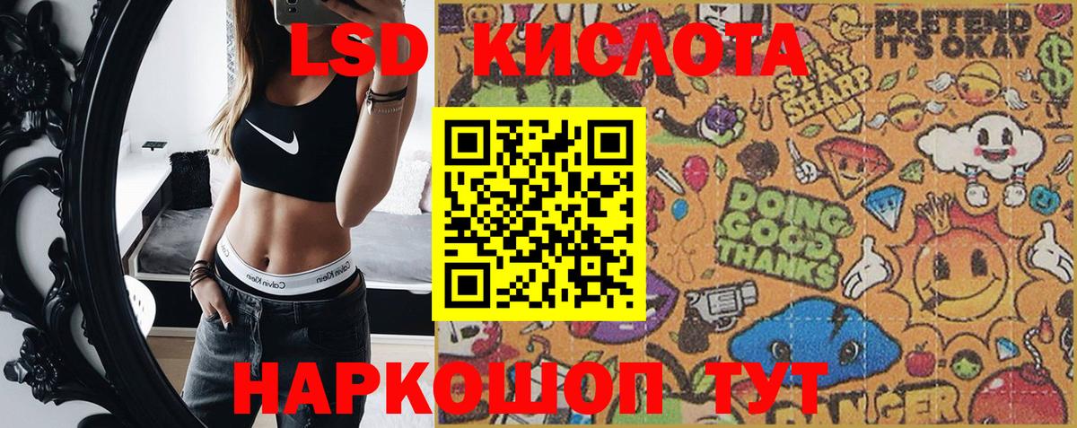 Марки N-bome 1500мкг Домодедово