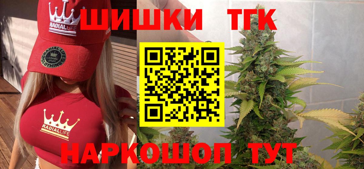 МАРИХУАНА ГИДРОПОН Домодедово